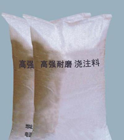循環(huán)流化床鍋爐襯里澆注料 高強(qiáng)耐磨澆注料