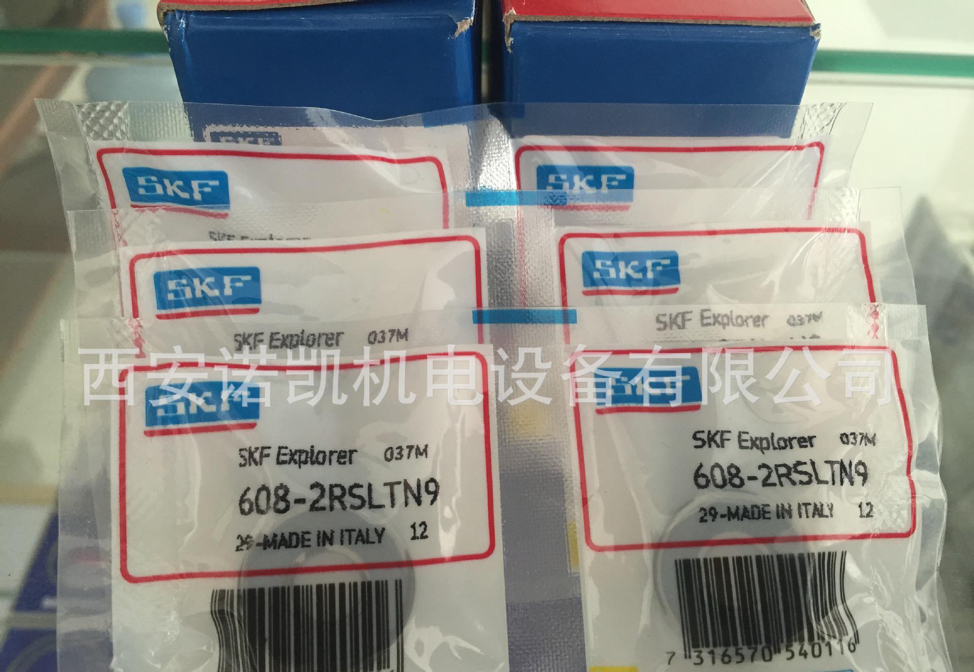 西安進(jìn)口軸承，瑞典SKF深溝球軸承，608-2RSLTN9，