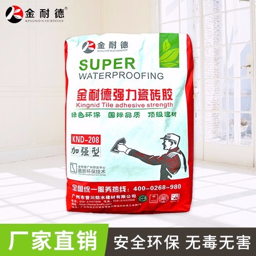 金耐德瓷磚膠 ?；u瓷磚膠泥20公斤強力粘合劑瓷磚粘接劑粘結劑免釘