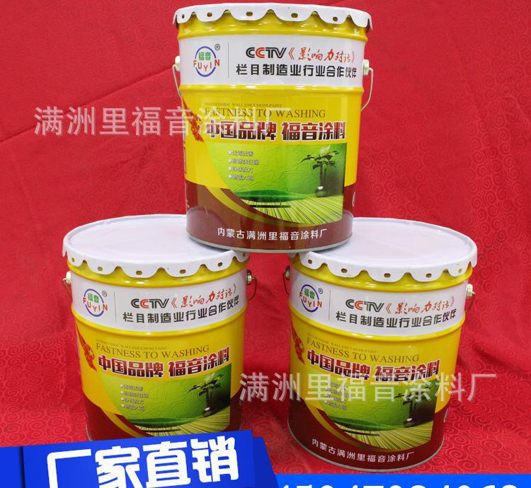 長期銷售 彩色乳膠漆  質優價廉 乳膠漆 配色