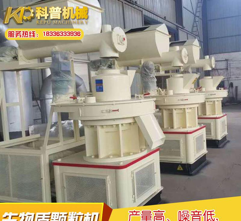 鋸末木屑顆粒機 立式生物質顆粒機 秸稈顆粒生產線設備廠家銷售