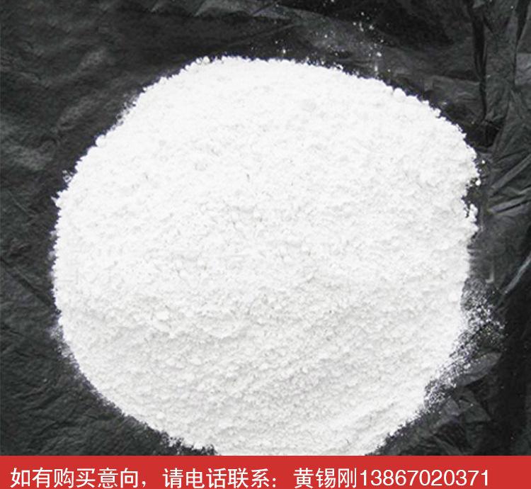 訂貨電聯(lián)氧化鈣生石灰精品長期各規(guī)格優(yōu)質廠家直銷低價批發(fā)