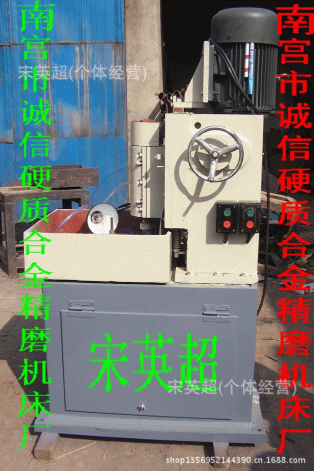 立式磨床周邊磨床