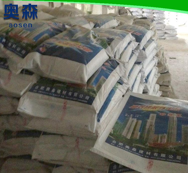 高效砂漿外加劑 砂漿王 綠色環保高效砂漿王