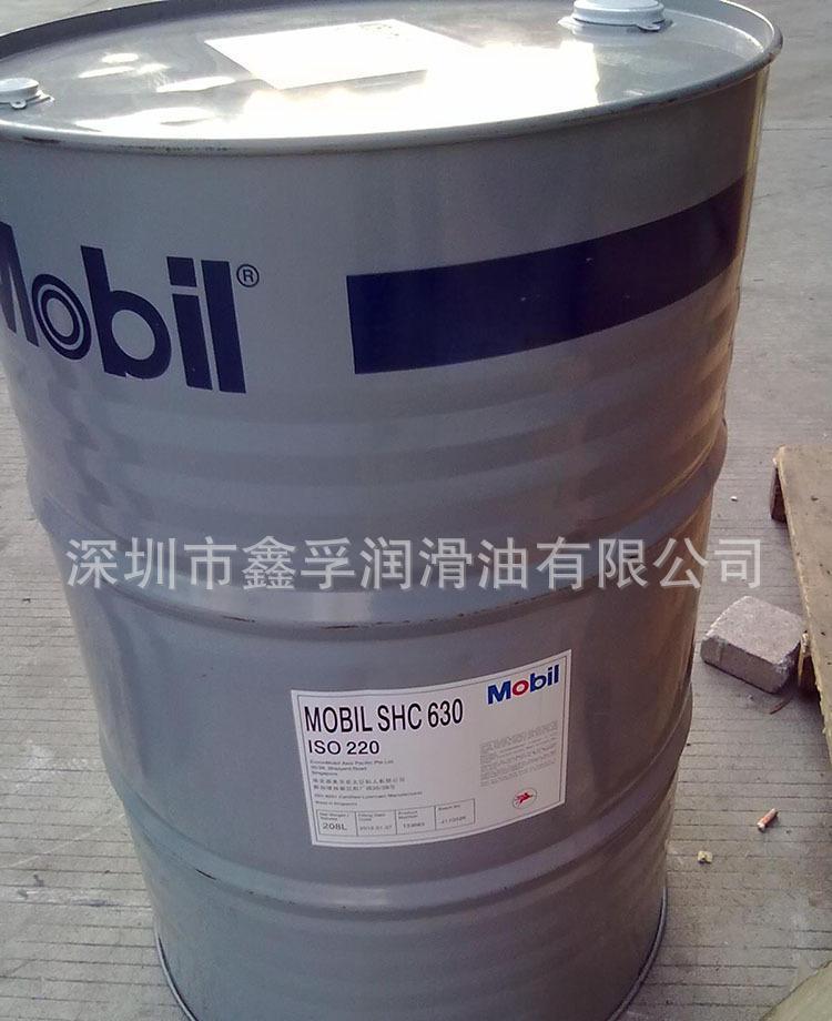 美孚EAL68環保冷凍機油價格美孚環保冷凍機油EAL68