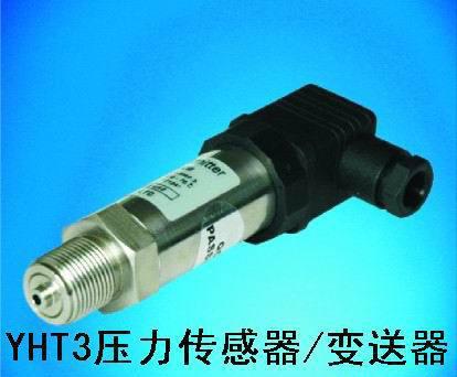 傳感器，陜西傳感器，西安傳感器，壓力傳感器