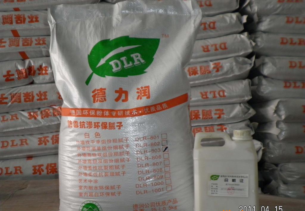 裝修膩子，無毒無異味，防霉防潮，安全環(huán)保