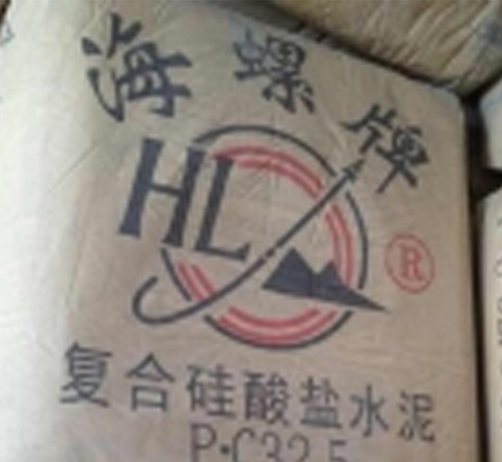 海南批發預定海譽達水泥325硅酸鹽水泥重慶水泥出口水泥32.