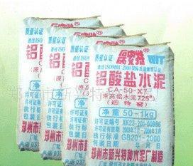 鋁酸鹽快硬水泥、高鋁水泥625、耐火水泥、水泥