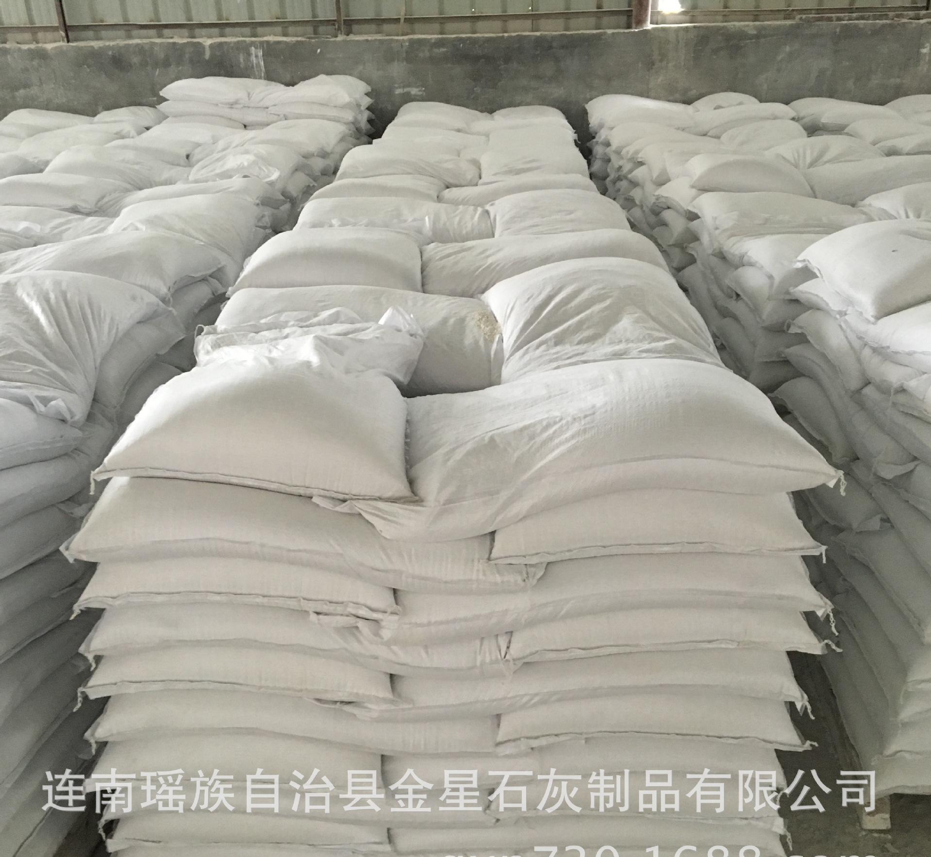 廣東氫氧化鈣，熟石灰，生石灰粉