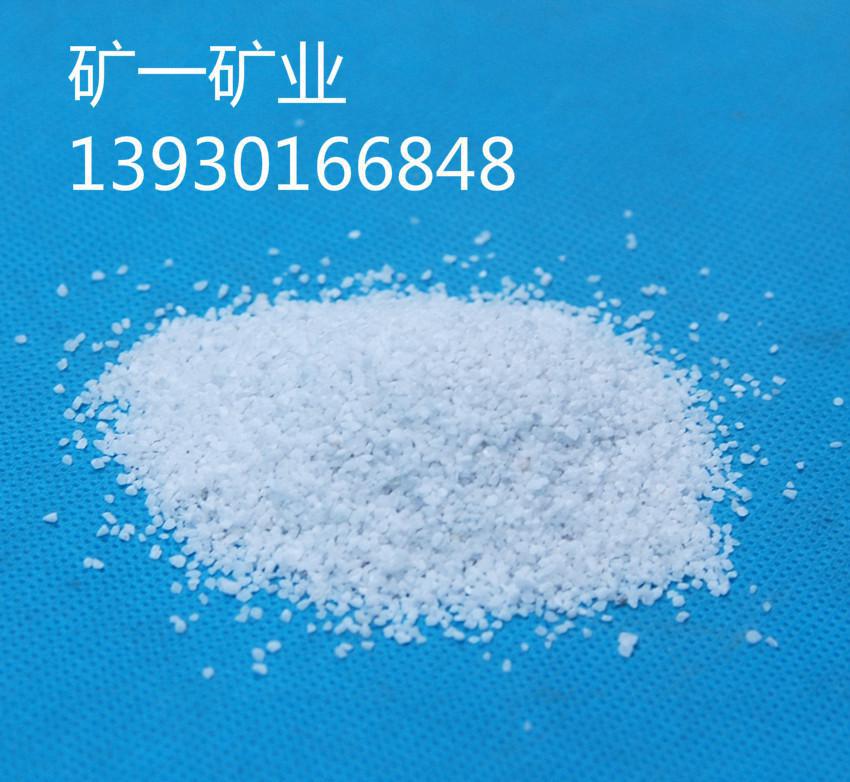 雪花白砂 石英砂 人造草坪白砂子   兒童娛樂(lè)白沙子白石子