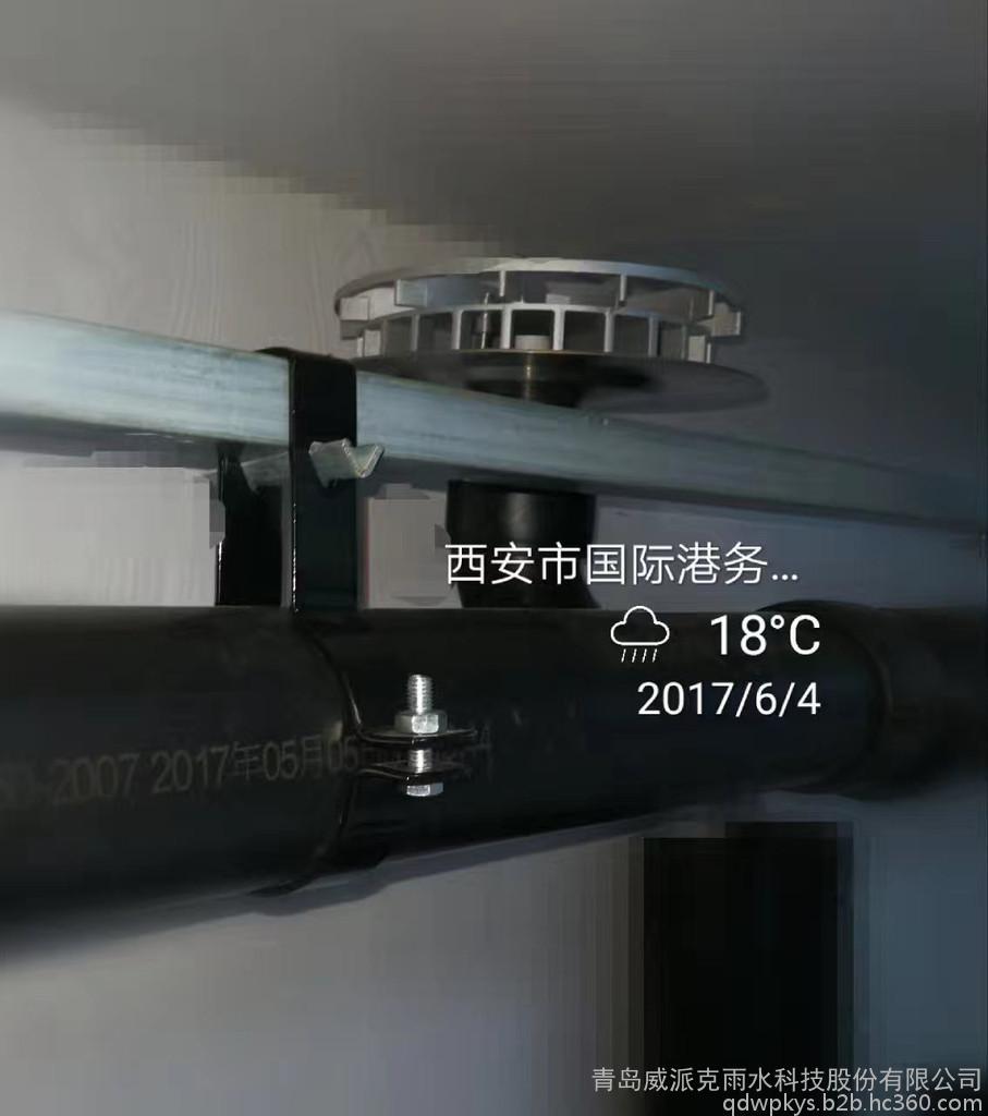 山西虹吸排水廠家 威派克 虹吸屋面排水 虹吸排水行業