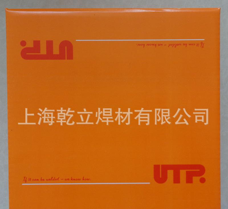 現貨德國UTP SK 650-G焊絲堆焊耐磨合金原裝進口焊材