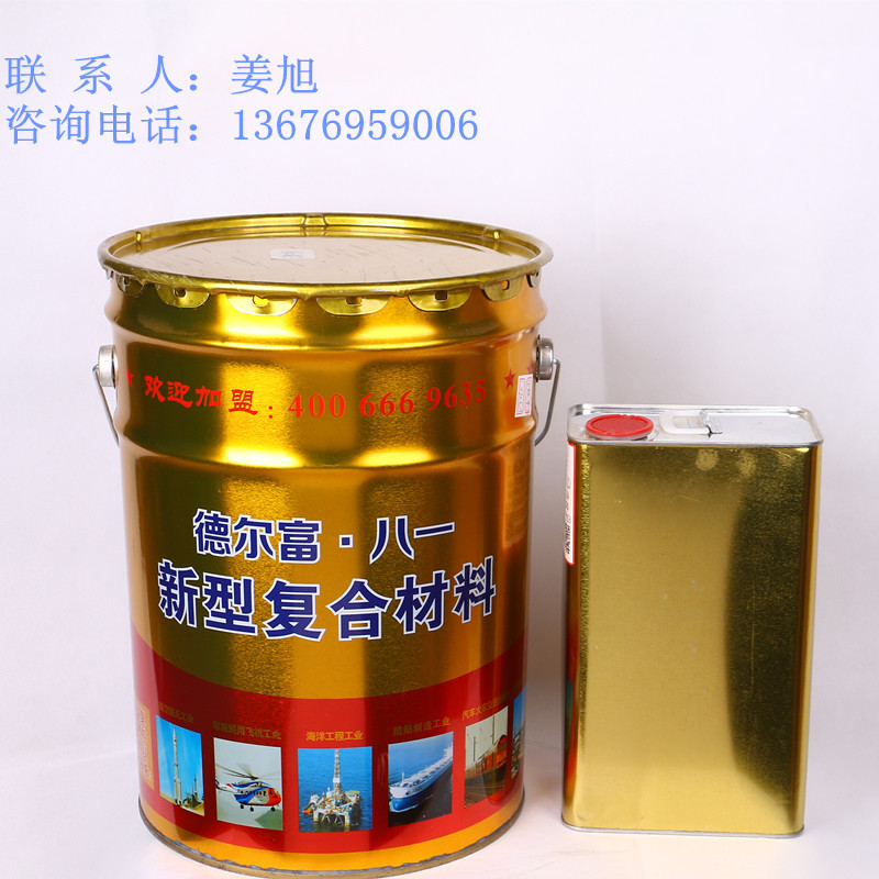 環氧絕緣漆 油罐絕緣漆