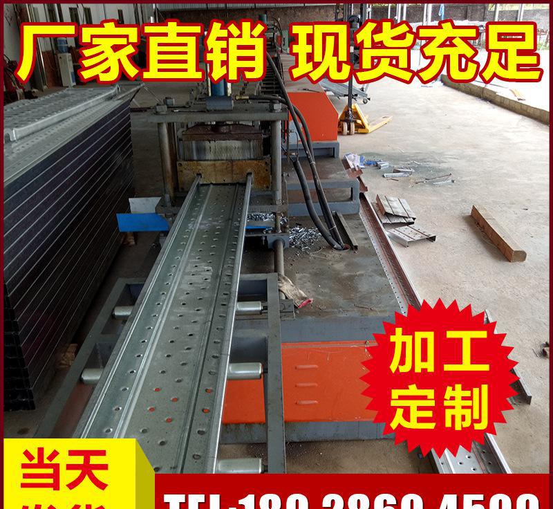 生產(chǎn) 熱鍍鋅鋼跳板 建筑 方撐門(mén)架踏板 船用防滑 腳手架配件