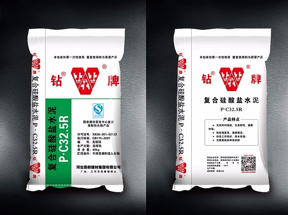 鉆牌水泥復合硅酸鹽水泥P.C32.5R