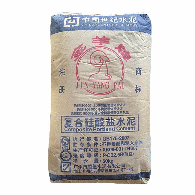 廣州金羊牌水泥批發(fā) 廠家直銷(xiāo)32.5R金羊水泥價(jià)格