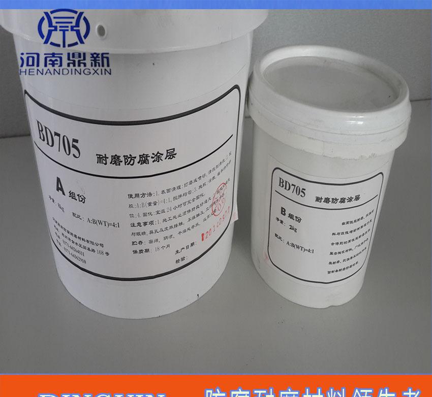 提供優(yōu)質(zhì)專業(yè)的服務(wù)防腐涂料專業(yè)施工團(tuán)隊(duì)包工包料