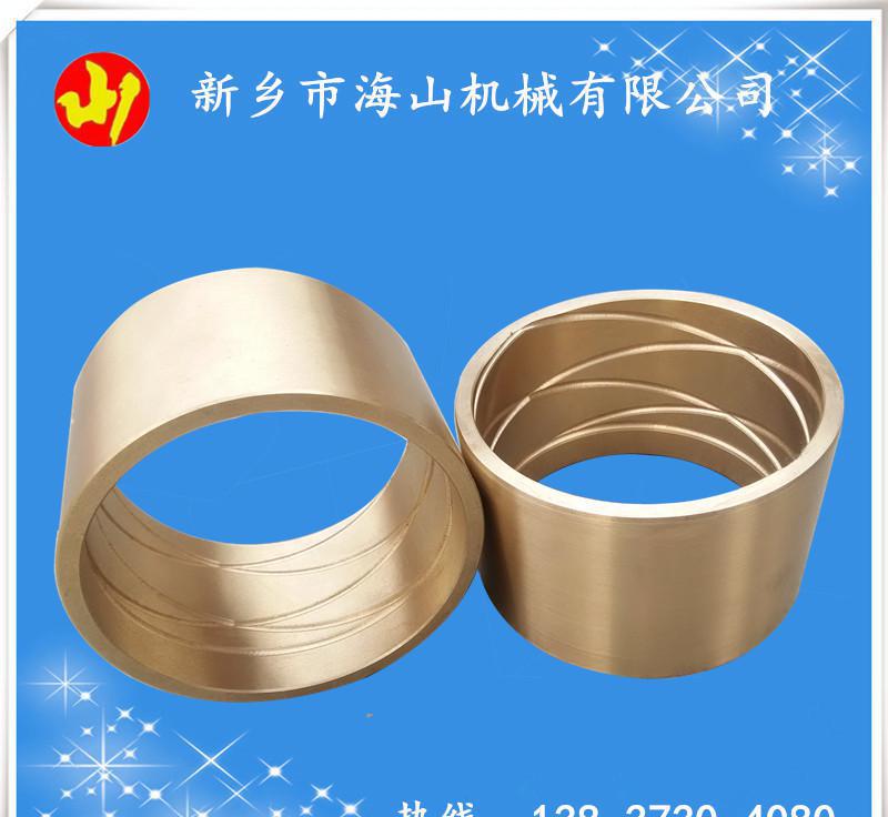 油槽銅套加工  廠家直銷油槽銅套  非標定做內(nèi)油槽銅套