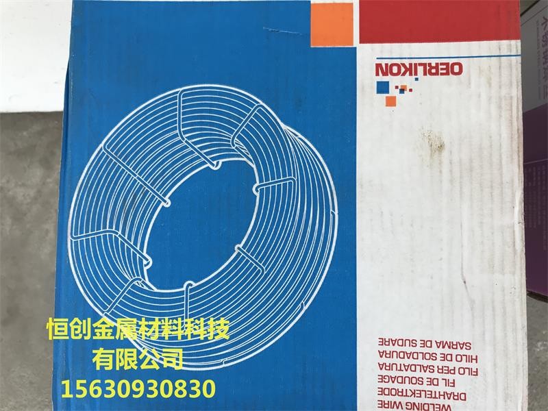瑞士奧林康INERTFIL308LSi不銹鋼焊絲 ER308L實(shí)心不銹鋼焊絲 焊條代理經(jīng)銷商電話 報價