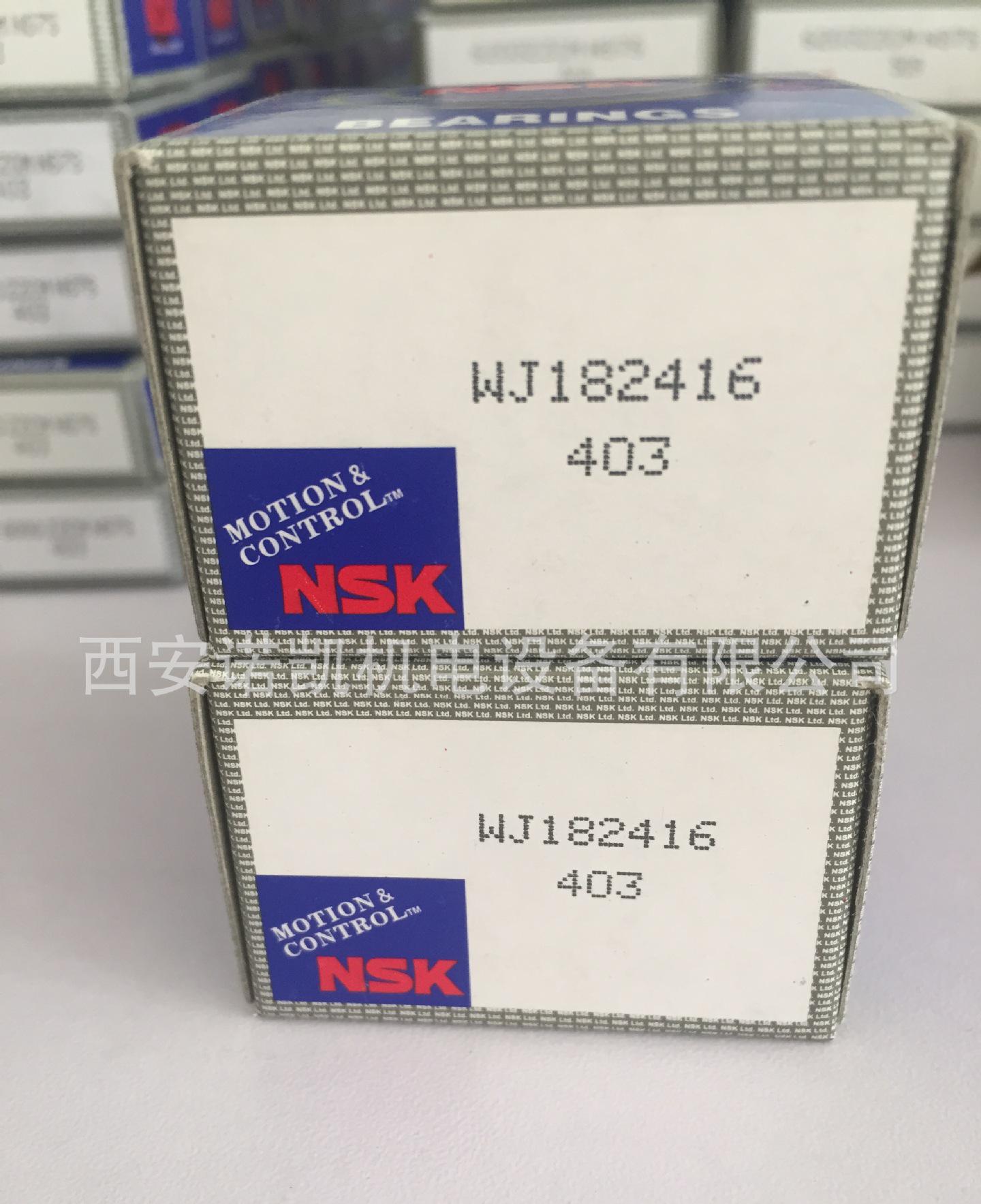 西安NSK進(jìn)口軸承，西安滾針軸承WJ182416，西安變速箱