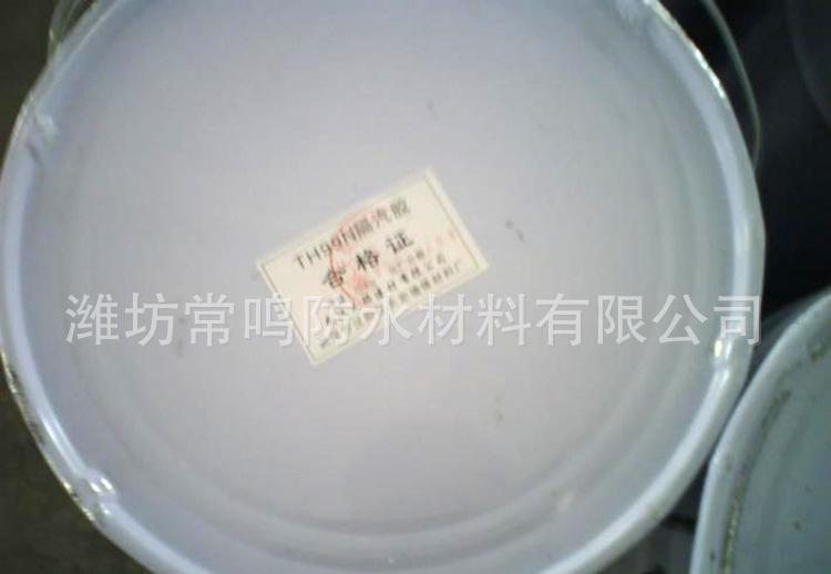 防水涂料 防水防腐材料 水泥基 污水處理廠 冷庫(kù)用漆 量大從