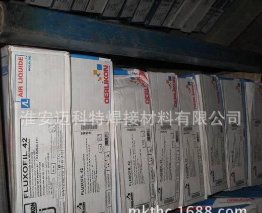 瑞士奧林康OE-CRYO75H焊條 E7018-C1L奧林康