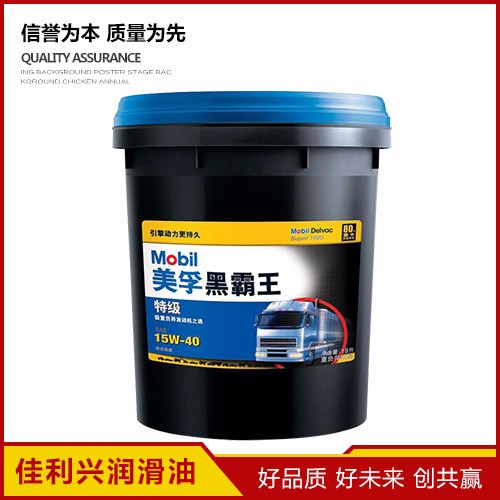 美孚工業潤滑油經銷商 美孚工業潤滑油總代理 佳利興潤滑油有限公司 美孚工業潤滑油的價格