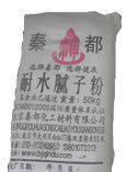 北京秦都耐水膩子 外墻柔性膩子 彈性膩子 抗裂膩子 內墻膩子