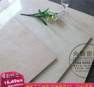 佛山?；u防滑地磚800x800中華玉石瓷磚客廳臥室地面磚促