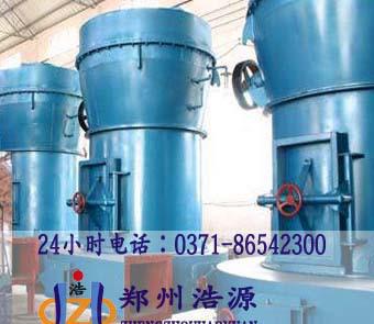 高壓氣流磨粉機、高壓梯形磨粉機、高壓微粉磨粉機價格、小磨粉機