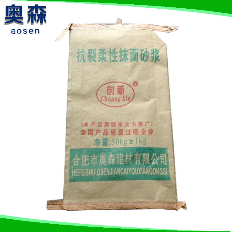 生產 抗裂柔性抹面砂漿 抹面粘結砂漿