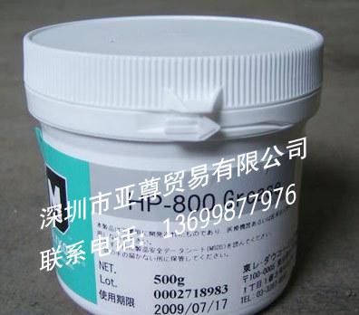 MOLYKOTE HP-800 GREASE導電性PEP全氟