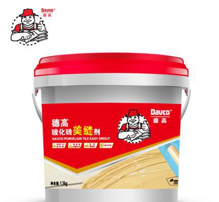 德高美縫劑批發，德高瓷磚美縫劑施工，德高玻化磚美縫劑報價