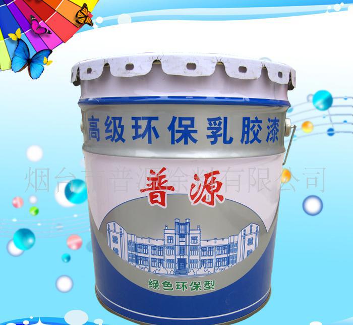 外墻乳膠漆批發  量大優惠