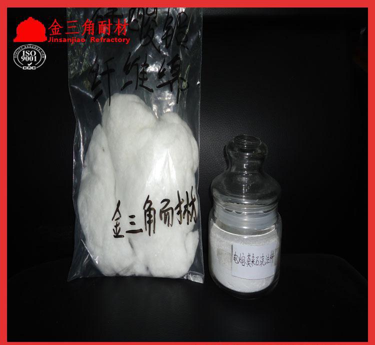 廠家現貨銷售 硅酸鋁纖維棉 質量保證 價格實惠 河南耐火材料