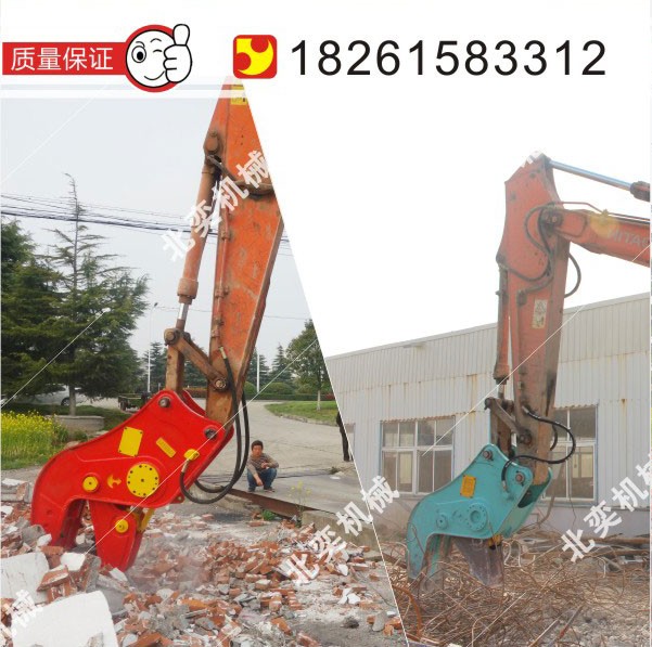 挖掘機(jī)液壓剪拆遷、挖掘機(jī)粉碎鉗拆遷、200挖掘機(jī)拆遷粉碎鉗、粉碎鉗廠家、粉碎鉗生產(chǎn)廠家北奕機(jī)械