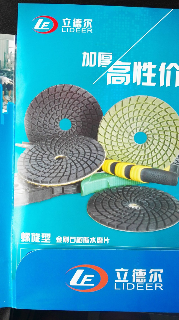 廠家供應立德爾水磨片，金鋼石軟磨，固化劑水磨片