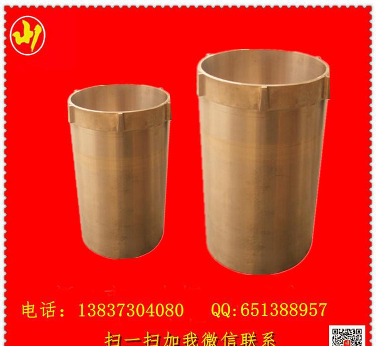 圓錐機配件商  破碎機銅配件銅襯套專業(yè)定制