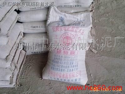 供應鄭特42.5級　52.5級發泡水泥保溫內外墻板低堿水泥