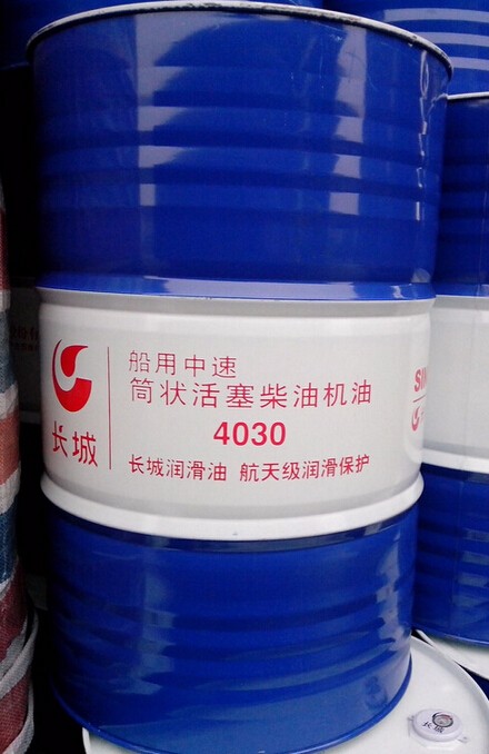長(zhǎng)城4030船用中速機(jī)油 船用柴油機(jī)油 長(zhǎng)城工業(yè)潤滑油