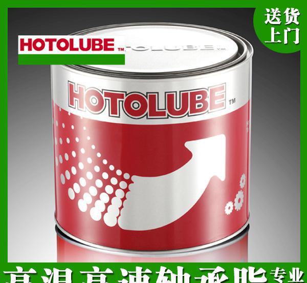 【全合成高溫高速軸承脂】烘焙機、高溫染色缸等高溫潤滑油脂黃油