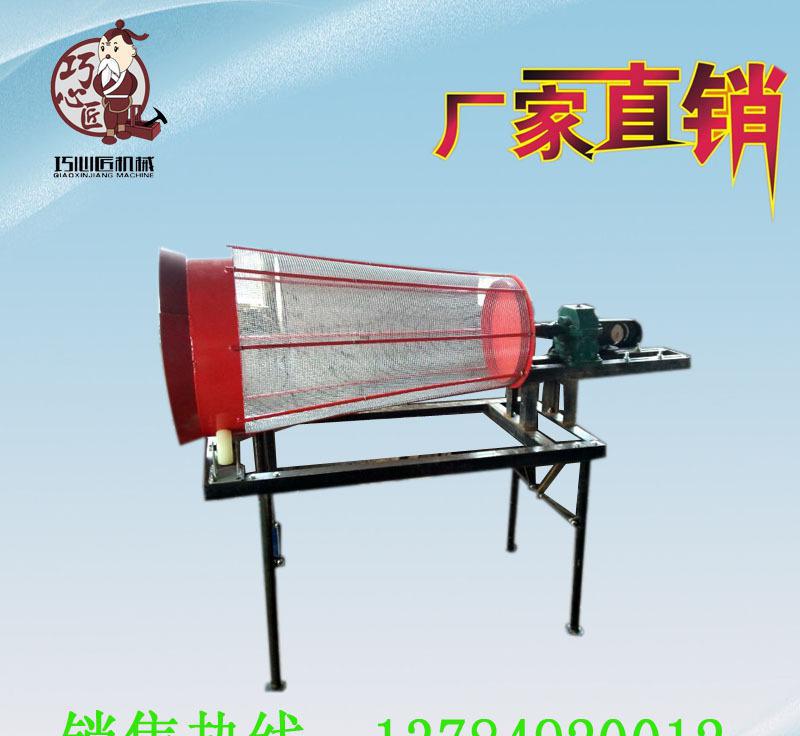 小型篩沙機，滾筒篩沙機，小型篩沙機建筑機械設備
