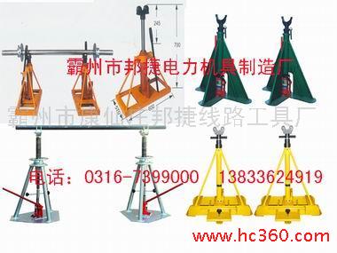 供應邦捷齊全電纜盤支撐架，電纜線盤支撐架