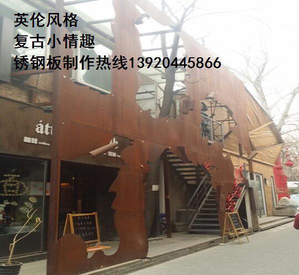銹鐵板 做銹雕刻加工紅銹鐵板