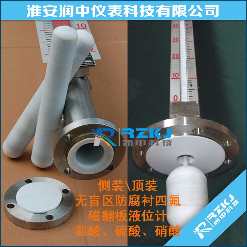 硝酸磁翻板液位計，江蘇知名廠家