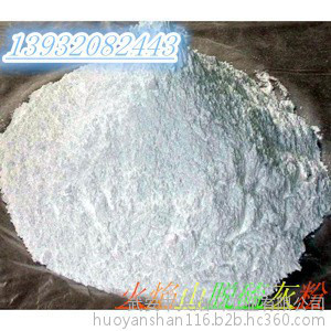 火焰山鈣業回轉窯生產加工生石灰50-40mm生石灰粉30-300目