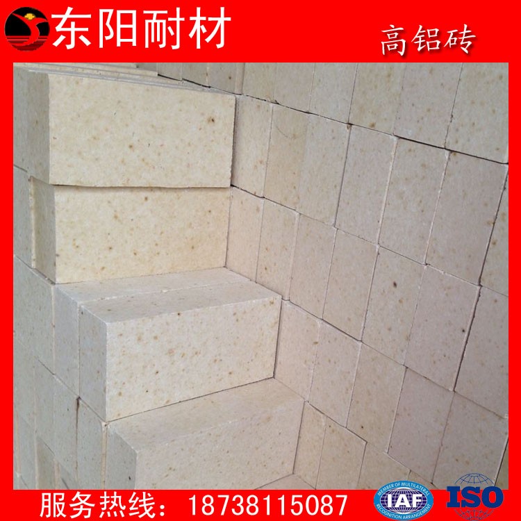 高鋁耐火磚  質(zhì)量穩(wěn)定 耐壓強(qiáng)度高 河南高鋁磚 高溫耐火磚 河南高鋁磚廠家 河南高鋁磚廠家東陽(yáng)耐材