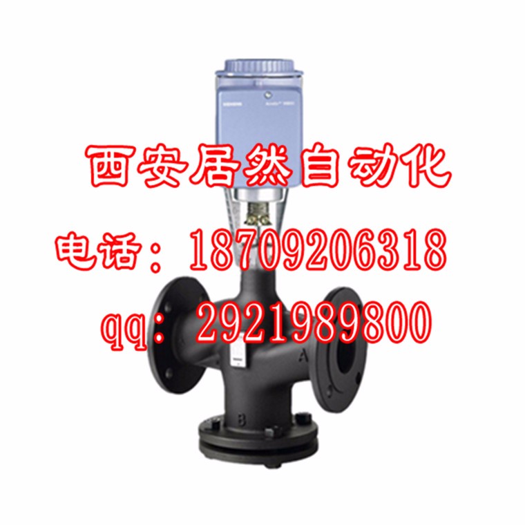 吉林0-10v或4-20ma西門子比例蒸汽溫控閥VVF53.150/VVF53.125