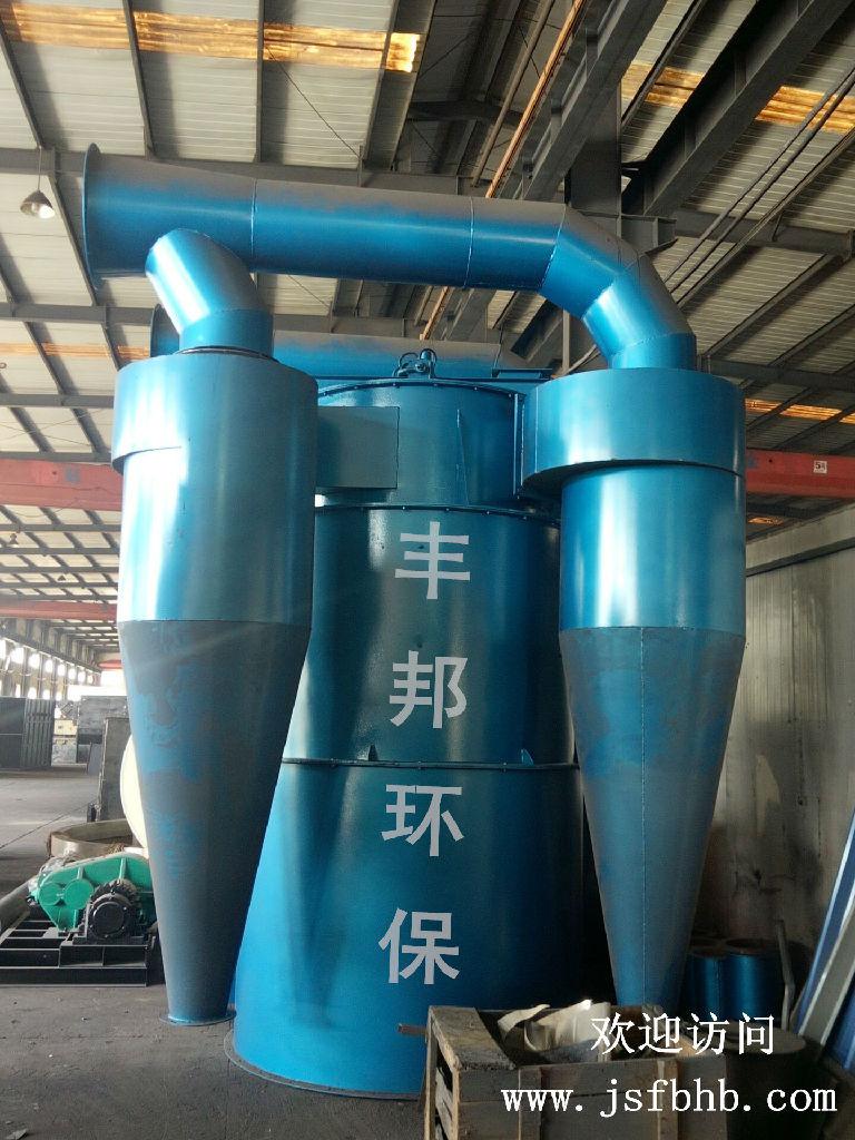 豐邦生產(chǎn)礦渣選粉機 石英砂選粉機 高品質(zhì)三分離選粉機